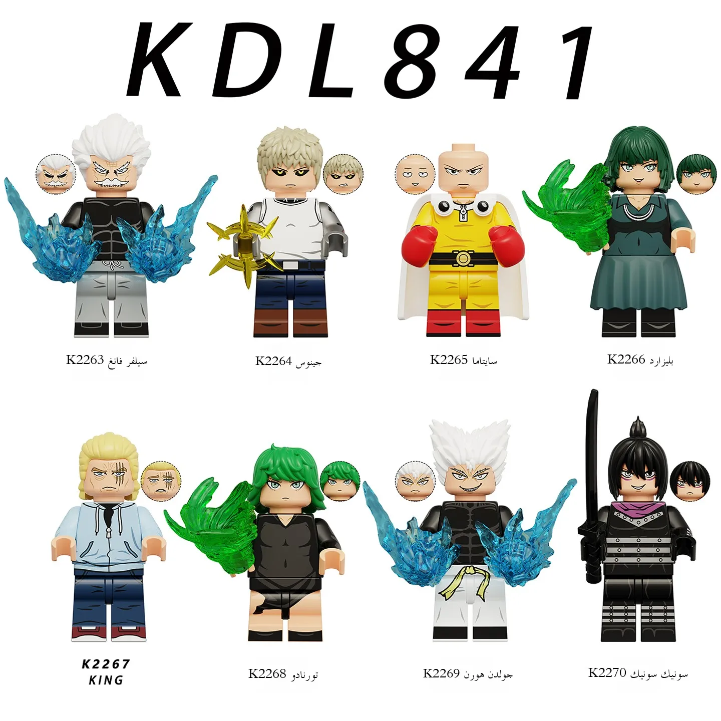 �y�Z�[�����z���S�݊������p���}�� �T�C�^�} �W�F�m�X �{���O ��O�Ґ� �g�ݗ��ău���b�N�ߋ� KDL84 ��l�������j�o�[�T��ABS�v���X�`�b�N���f���L�b�g