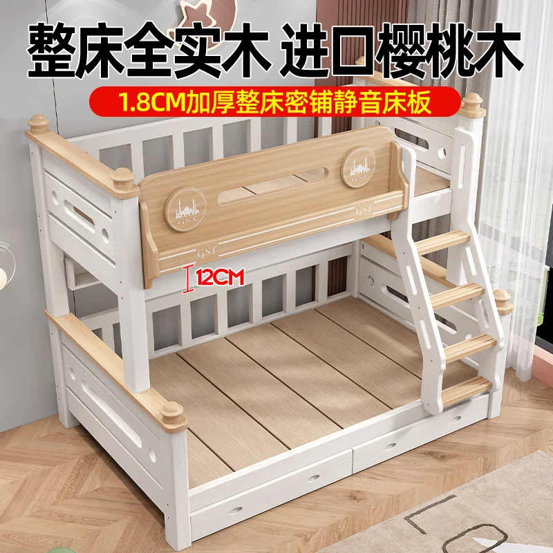 Full solid wood upper and lower beds Bunk Two-layer children's beds Mother and child beds Men's and women's upper and lower