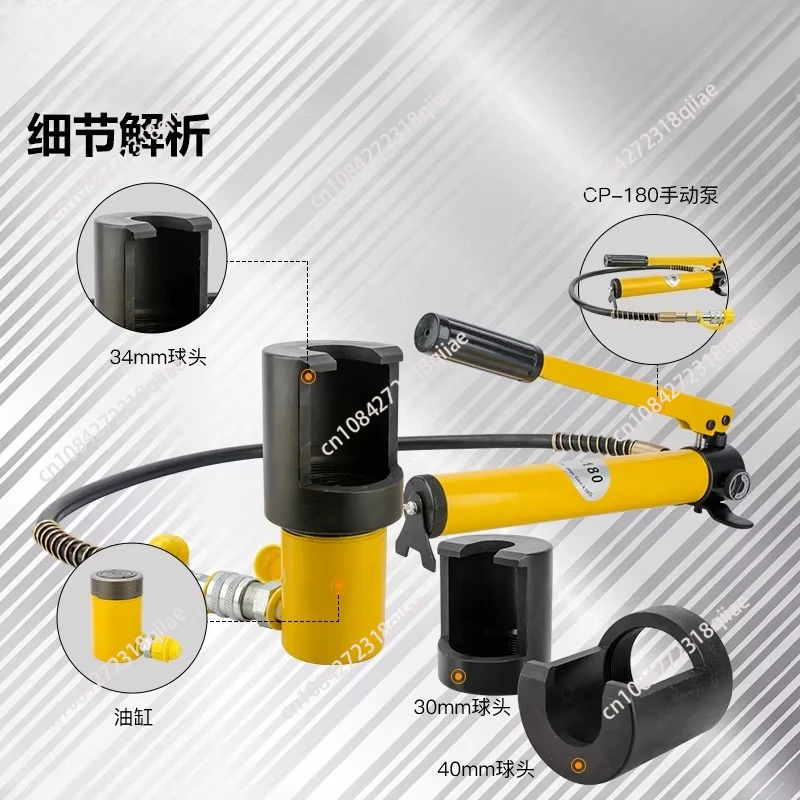 Car Ball Head Removal Tool Steering Arm Tie Rod Hydraulic Ball Head Remover for Carts