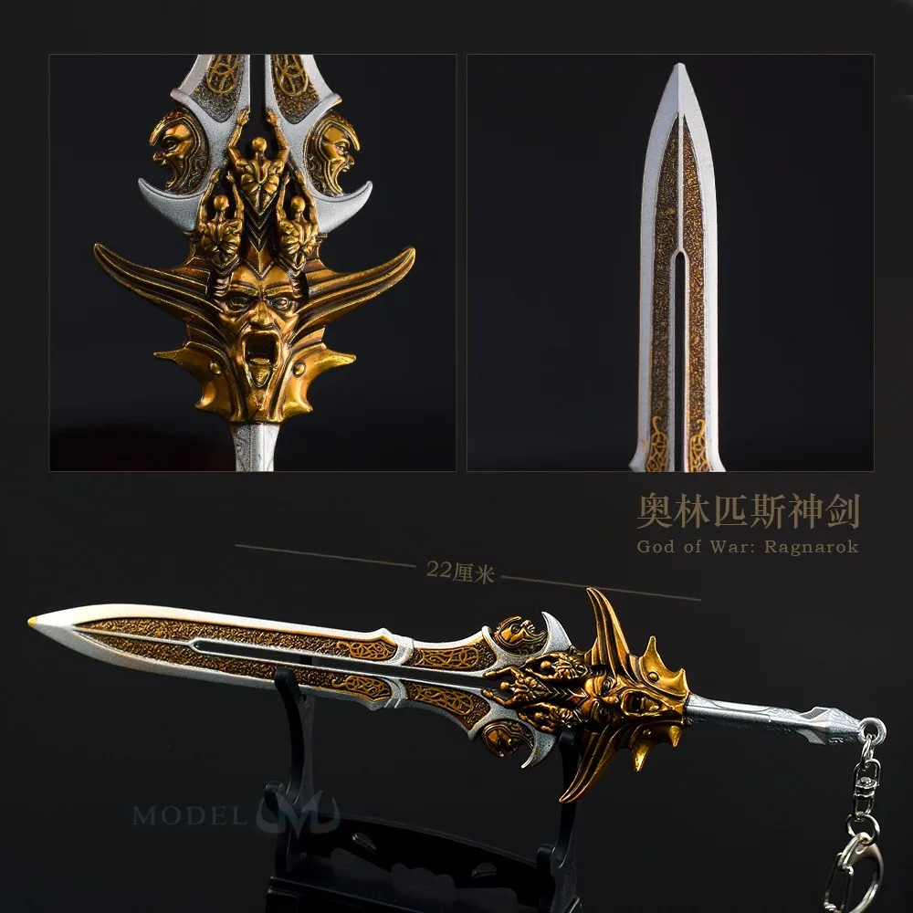 21cm Zeus Blade of Olympus All Metal Weapon Keychain God of War Game Replica Greek Mythology Kratos Sword Model Action Figure