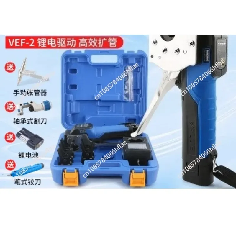 

Battery Flares VEF-1/-2 Copper Tube Expander Bell Mouth Expander Air Conditioner With 5/8 Chucks VEF-1S 1 piece
