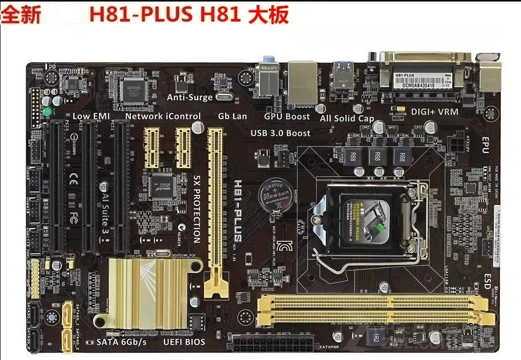 

FOR Asus H81-Plus with print port