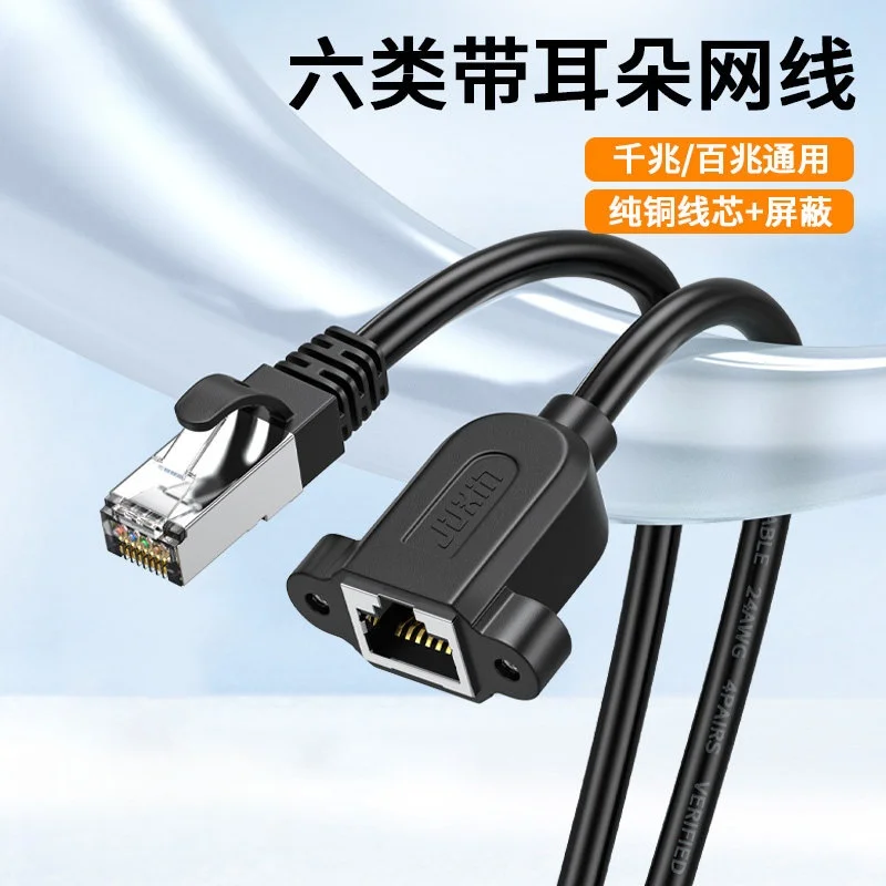 Cat6a Ethernet Cable with Ear Screw Hole Cabinet Fixed Industrial RJ45 Male to Female Holes Fixed Network Port Panel Socket
