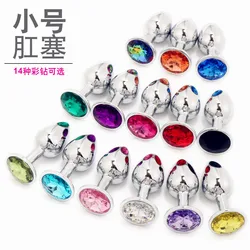 Mini Sexy Jelly Color Metal Anal Plug Anal Dilator for Adults and Women Fun Flirting Masturbation Masturbation Gay Adult Toys