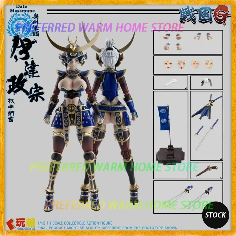 New In Stock Original Keepgoing DATE MASAMUNE Movable Model Toys 1/12TH SCALE COLLECTIBLE ACTION FIGURE Warring States G