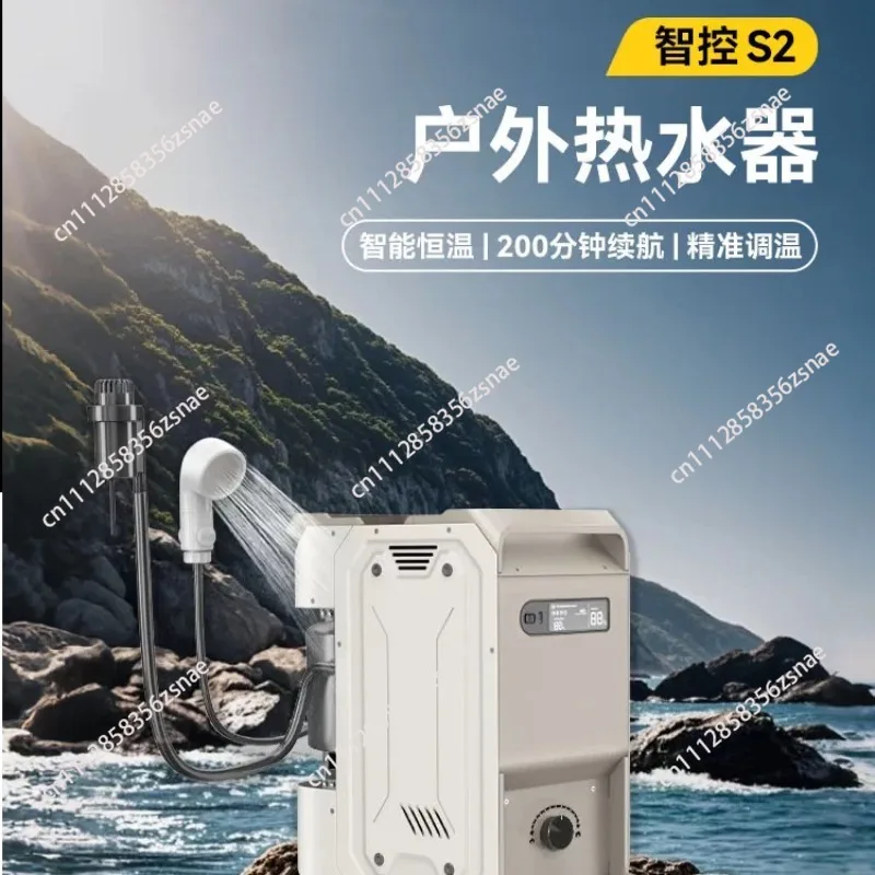 Upgraded version of constant temperature outdoor gas water heater bathing artifact constant temperature camping bathing portable