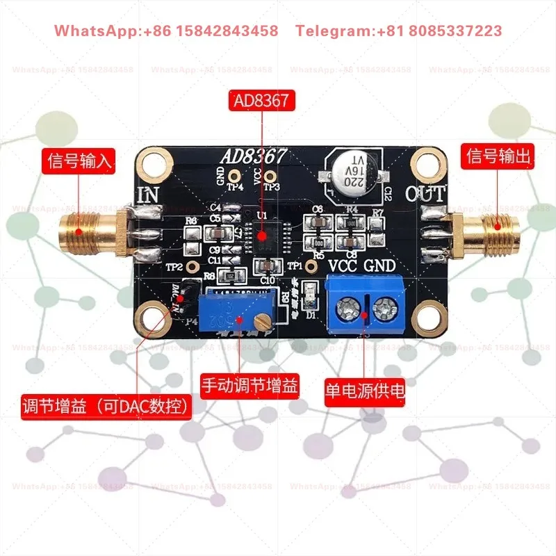AD8367 Module Variable Gain Amplifier 500MHz Bandwidth 32dB Gain Signal Amplification Board