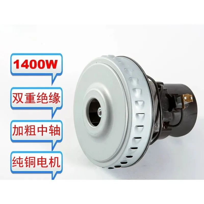 Vacuum Cleaner Motor Replacement Part 1200W High Suction Power Unit