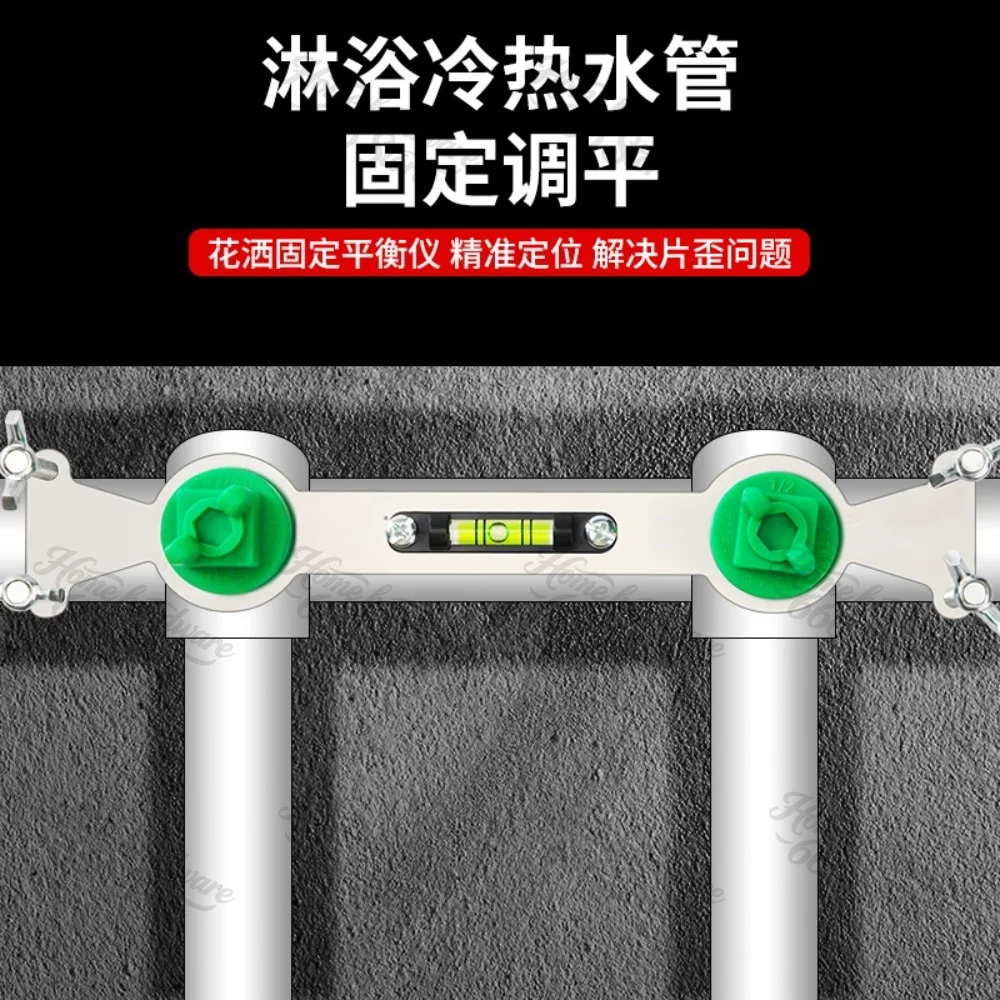 Shower Positioner Shower Hot and Cold Water Pipe Holder Mixing Valve Installation Leveling 4-point Double Bracket Level