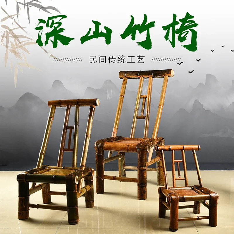 Bamboo chair Back chair Handmade bamboo woven rattan chair Chinese dining  Household old-fashioned bamboo