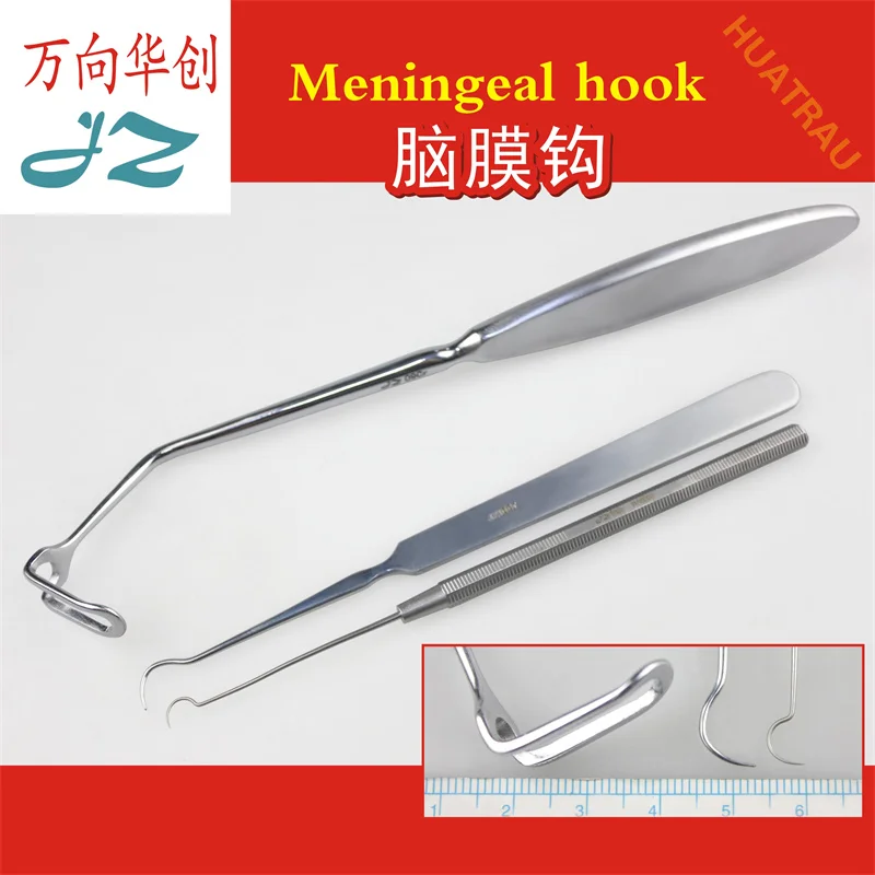 

JZ medical meningeal hook intra-skull retract meningeal tissue hook retractor extracerebral neurosurgery instrument