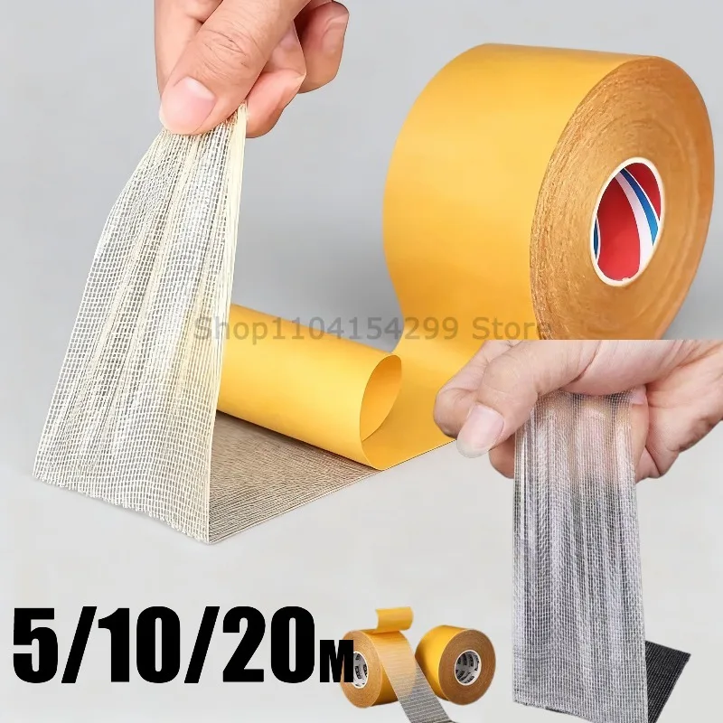 Super Traceless Carpet Adhesive Double Sided Cloth Base Tape with Strong Fixation High Viscosity for Waterproof Translucent Mesh