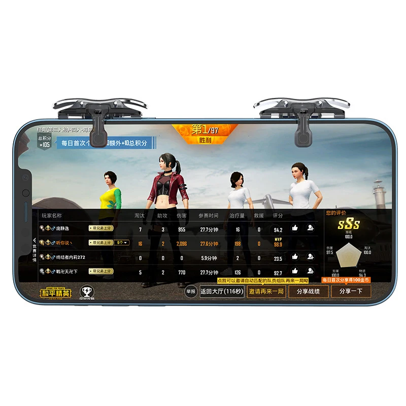 L1 R1 Aim Keys Game…