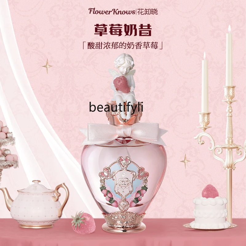 [New product purchase] Flower knows strawberry Cupid light flower and fruit fragrance