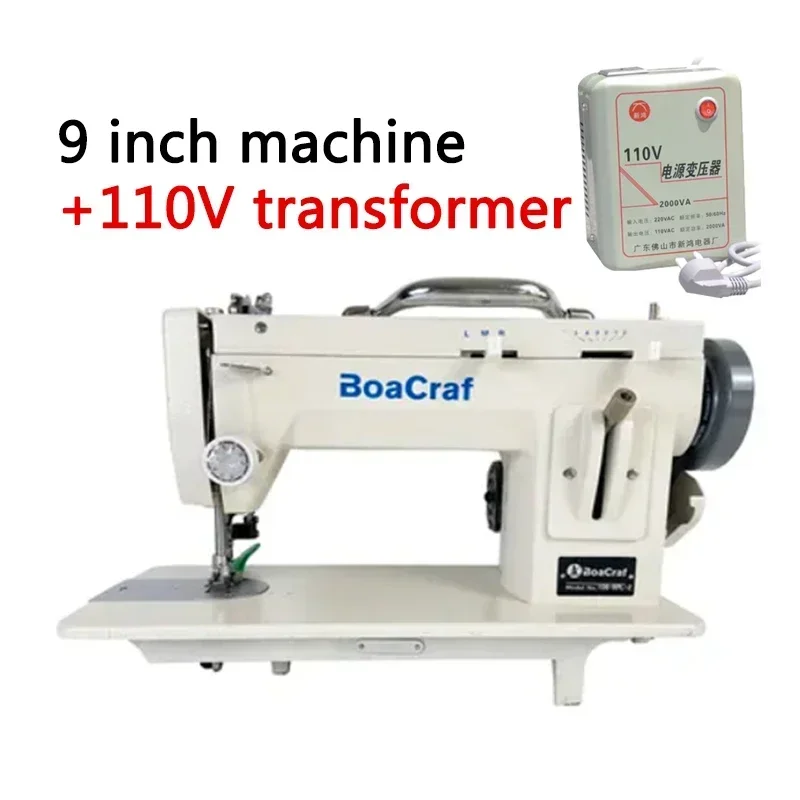 New 220V/110V Thin Material Sewing Machine 7 Inch Fur Leather Fall Clothes Stitch Sewing Machine With Zigzag Line Function