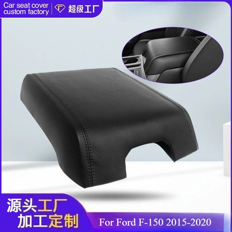 Center Console Armrest Cover Fits Ford F-150 2015-2020, Car Armrest Protector Pad, Interior Repair & Refurbishment Accessory