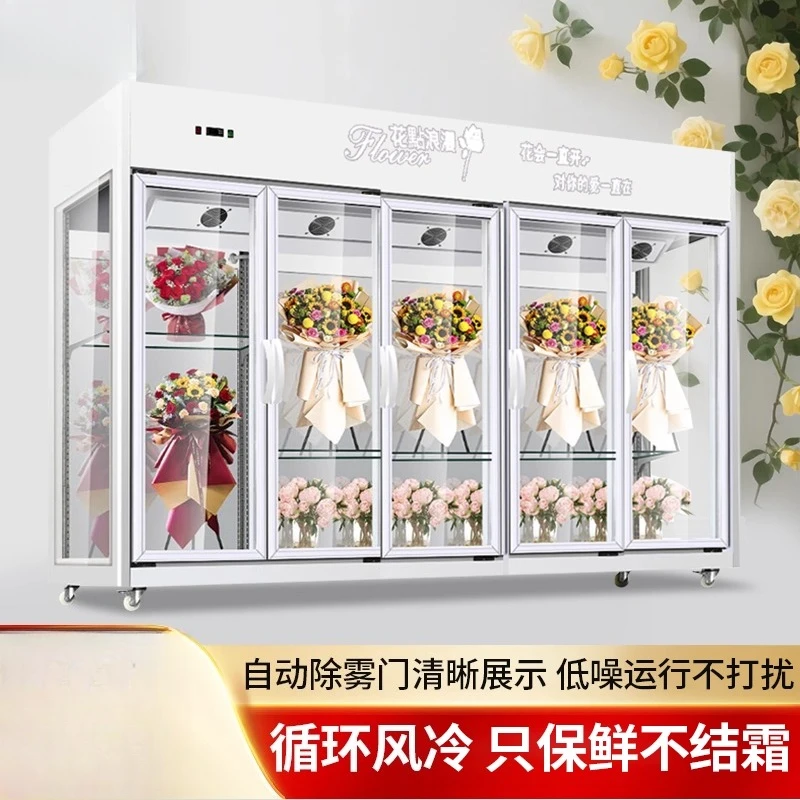 Three-sided glass flower special fresh-keeping cabinet flower shop refrigerated air-cooled frost-free display cabinet commercial