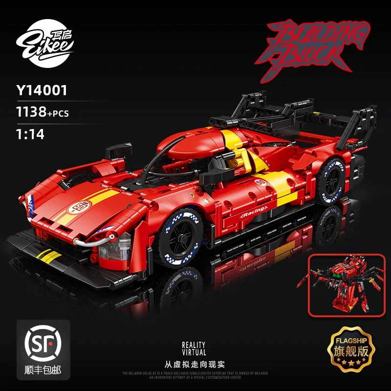 

Dual-Style Red Racing Car Spider Building Blocks - Build 2 Unique Models | Fun Educational Toy for Kids