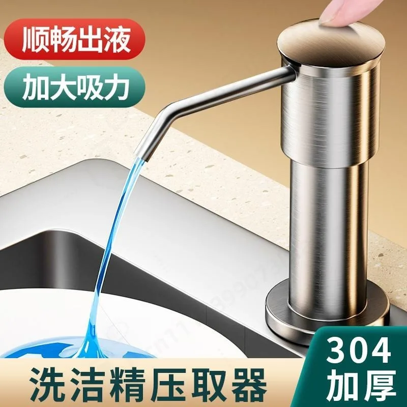 Luxury 304 Stainless Steel Kitchen Sink Soap Dispenser Press Pump With Detergent Extension Tube Kit Heavy Duty Accessory