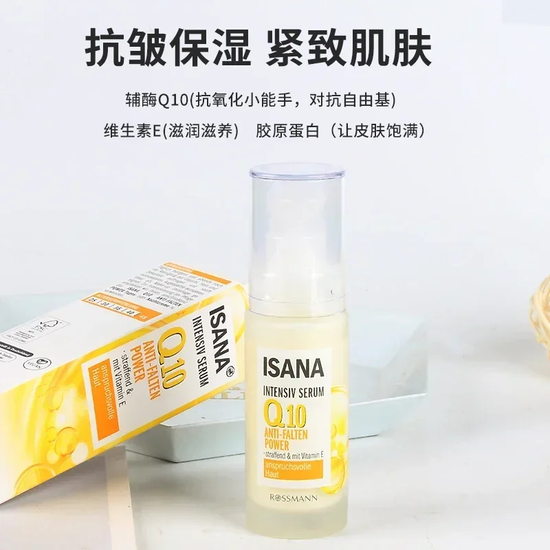 Germany Isana Collagen Q10 Regenerating Essence 30ml Facial Serum SkinCare Anti-Wrinkle Anti-ageing Moisturise Firming Hydrating