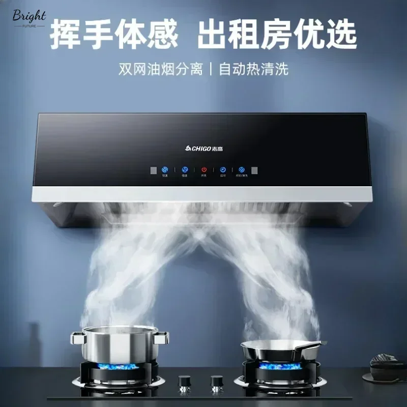 Home Kitchen Rental Housing Staff Quarters New Range Hood  Large Suction Small Oil Hat Machine Top Suction New Range Hood