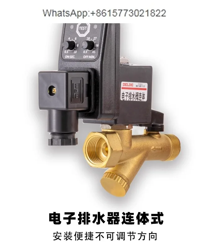 Delixi electronic drainage valve, air compressor, air storage tank timed automatic drain valve, solenoid valve 4 points