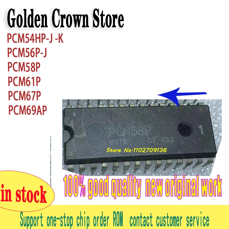 Pcm54Hp-J -K Pcm56P… - image