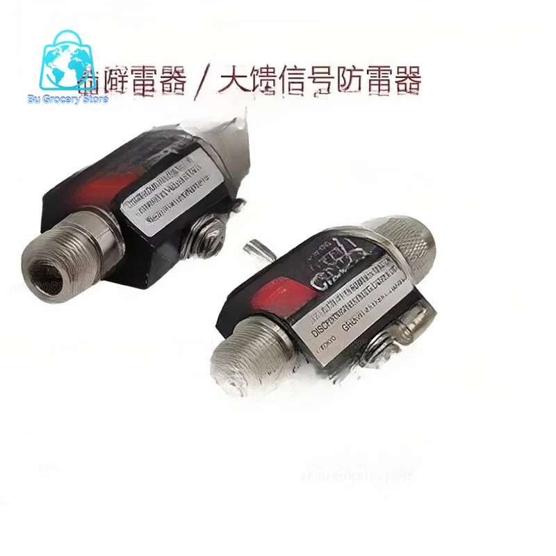Outdoor FRP Antenna Surge Arrester – CA23RP CA-35RS Lightning Protector for Base Station Repeater