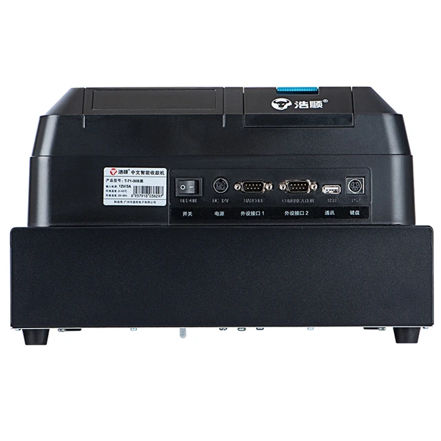 Système de données électronique multifonctionnel, machine EPOS Sistema POS, enregistreuses de caisse ECR avec imprimante thermique pour Enheim ING, OEM, Chine