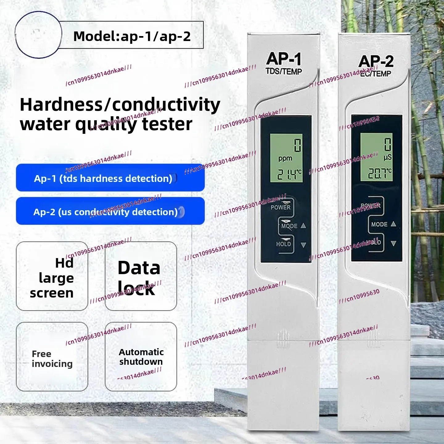 Hm Water Quality Te… - image