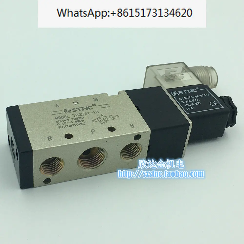 

2 pieces TG2531-10 pneumatic solenoid valve STNC Sono Tiangong AC220V DC24 replaces ADK 4V310-10