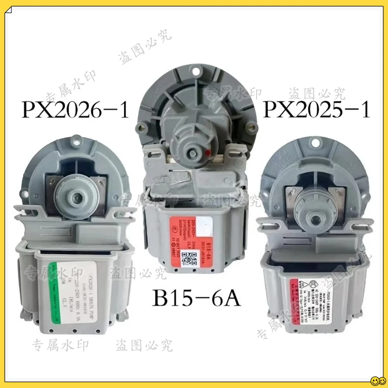 

Насос сливной для стиральной машины PX2025-1 B15-6A DC31-00181A, двигатель сливного насоса PX2026-1
