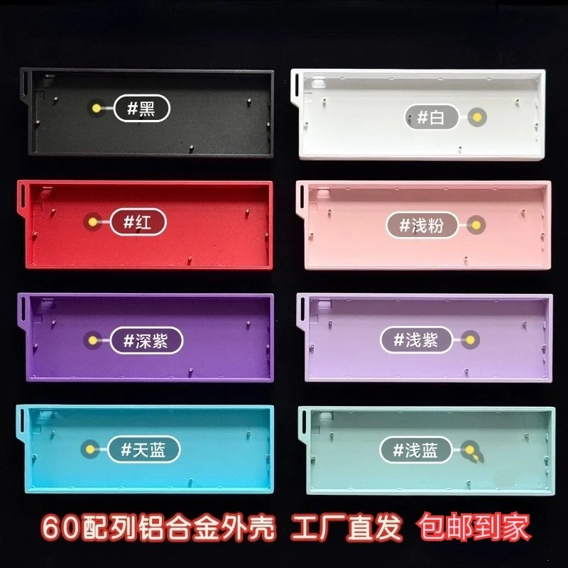 

GH60 Hm66 Mechanical Keyboard Case Customized Aluminium Alloy Shell Custom Keyboard Kit Accessories Mad60/Win60/Wooting 60he DIY