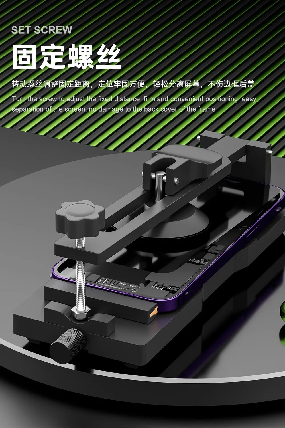 iFixes-iCF6 Mobile Phone Opener And Clamping Fixture To Quick Disassembly Screen No Hurt The Phone Strong Suction/Safe&Reliable