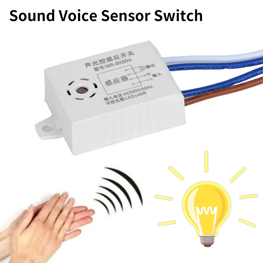 220V LED Sound Light Control Sensor Switch Indoor Auto On Off Module Accessories Automatic Voice Control Induction Detector