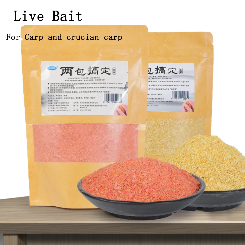 

400g Live Bait Fishing Powder Powdery for Carp Fish Quick Lure Smell Baits Feeder Fishy Flavor Fragranc Crucian ascesorios pesca