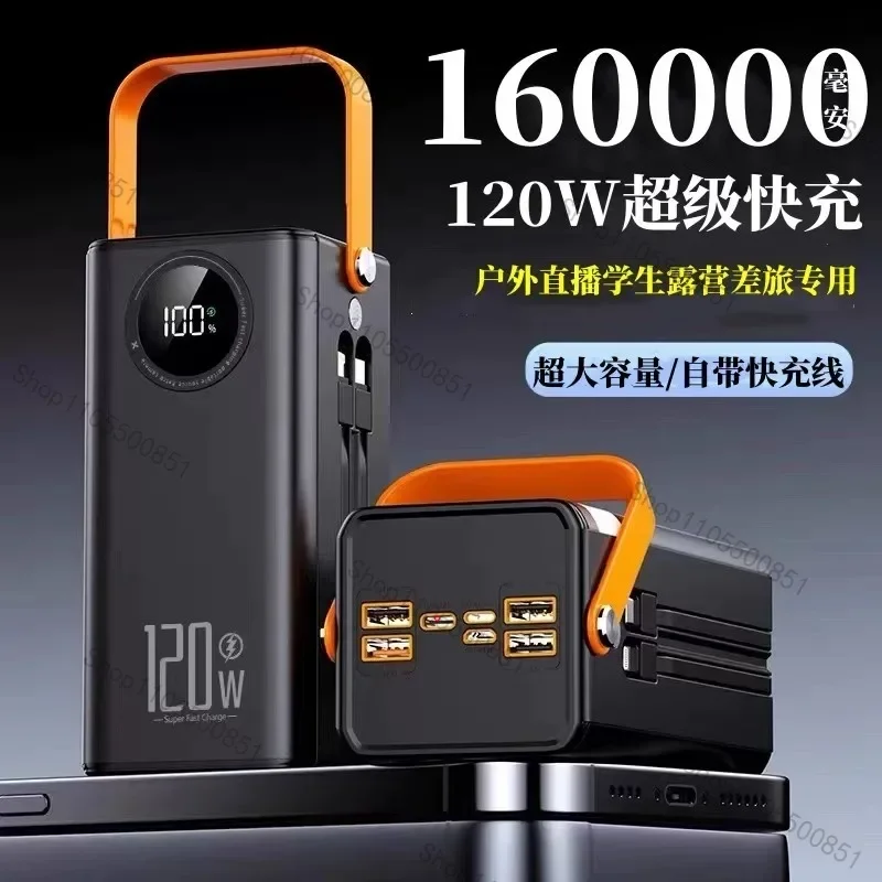 

Power bank fast charging large capacity 160000mah outdoor school dormitory power bank
