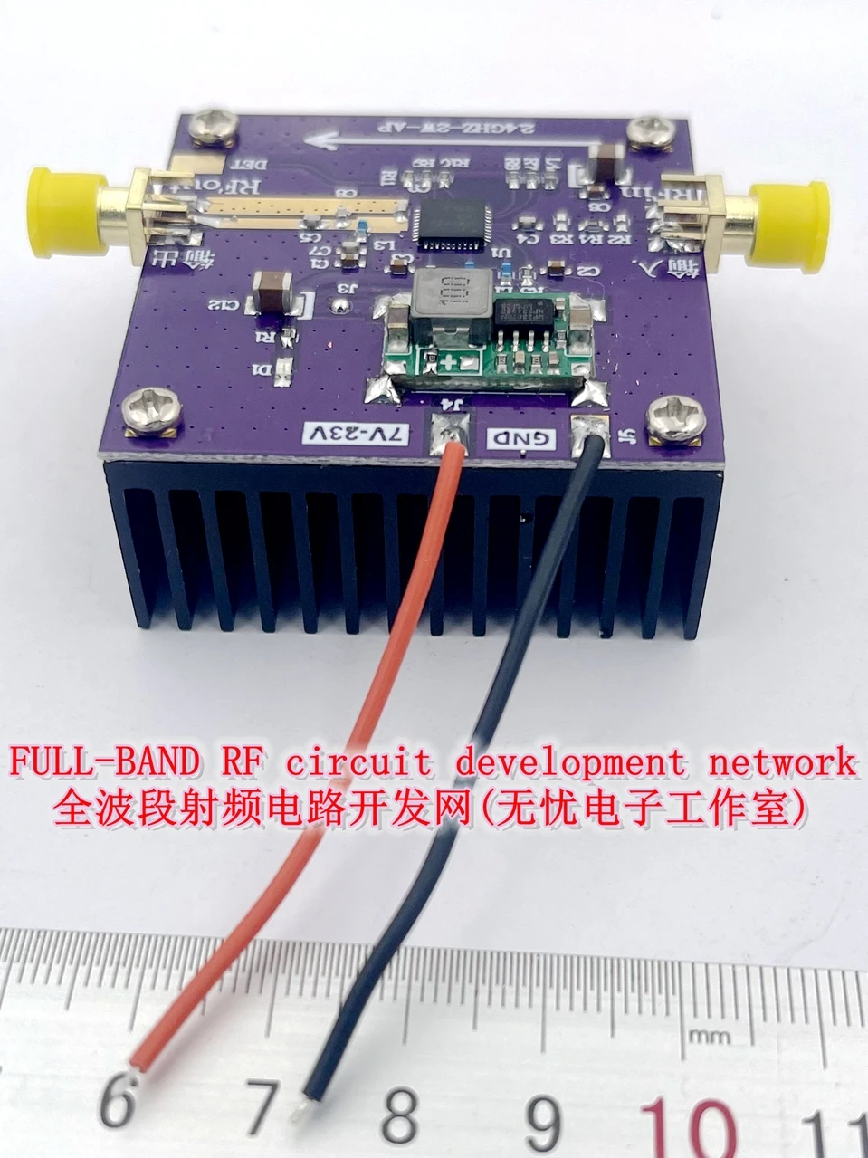 SZM2166 2.4GHz-2.5GHz 2W RF power amplifier WIFI amplifier Image transmission amplifier Bluetooth