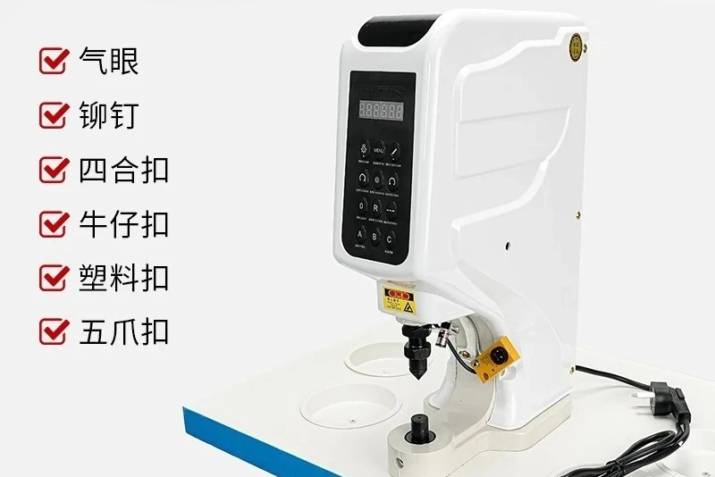 Electric buckle machine anti-thug automatic four-in-one