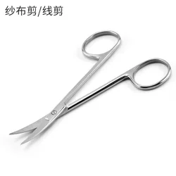 Stainless Steel Household Small Scissors Ordinary Surgical Gauze Scissors Cosmetic Surgical Gauze Thread Removal Scissors