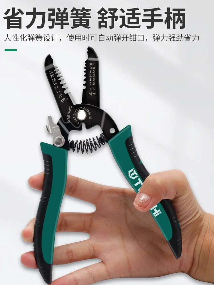 1Industrial grade multi-functional wire stripping pliers 5-in-1 electrical special cable stripping pliers