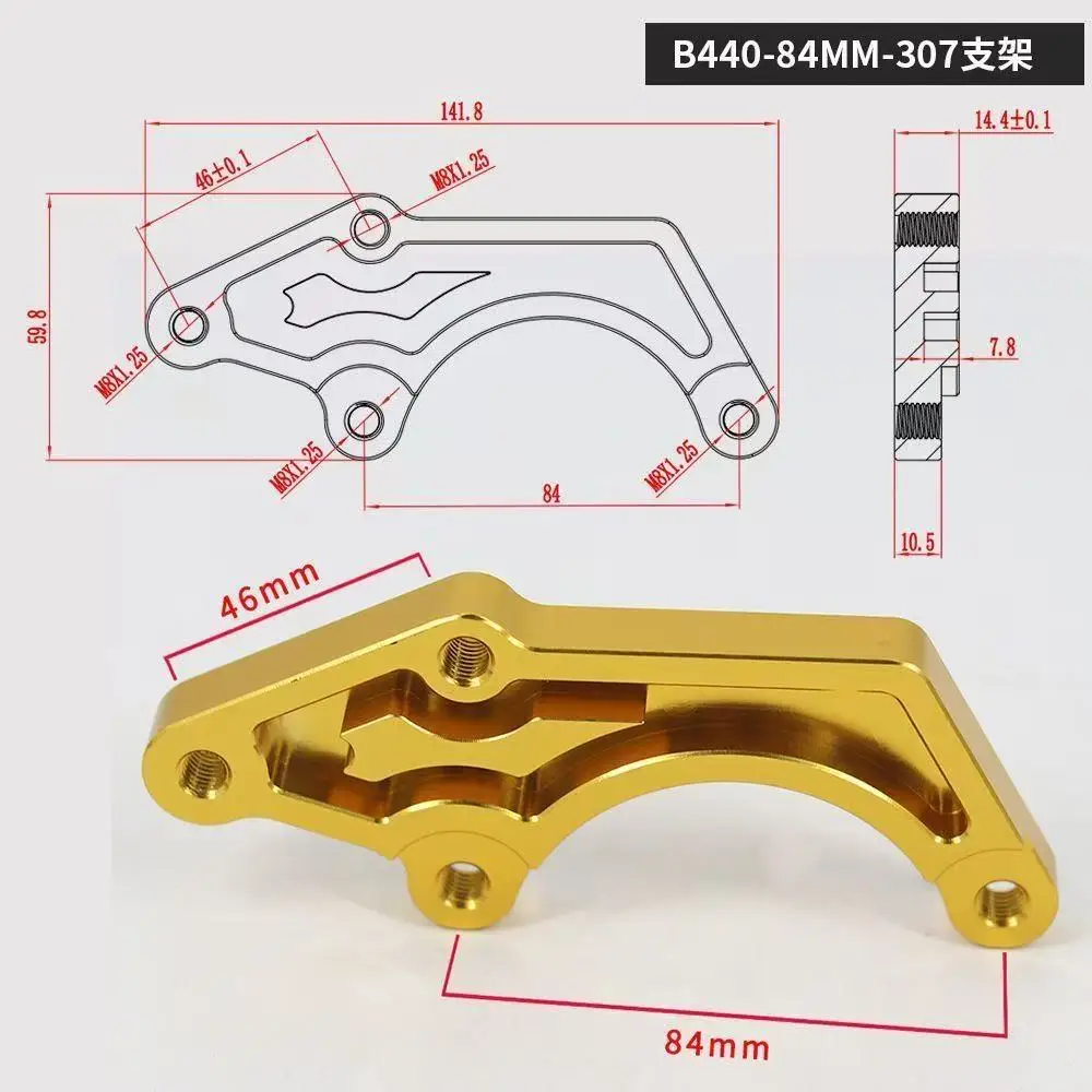 Motorcycle Rear Dual Tube Flat Fork Brake Caliper Bracket For 84mm Brake Caliper 220mm Brake Disc For Yamaha RSZ NIU Monkey - view 2
