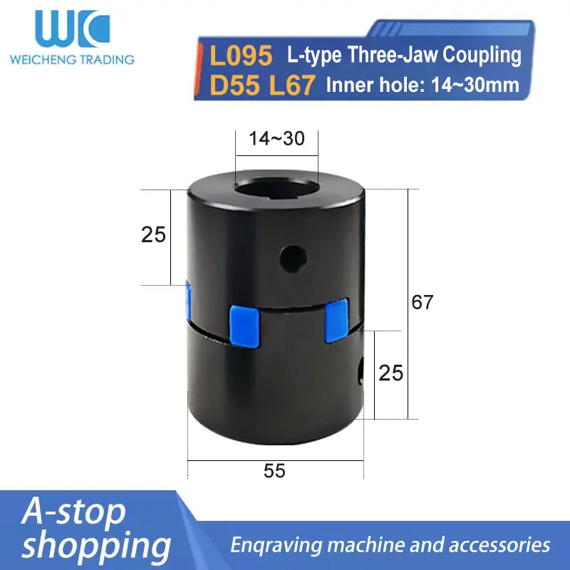 L-type Three-Jaw Coupling L095 D55 L67 Bore 14/15/16/17/18/19/20/22/24/25/28/30mm