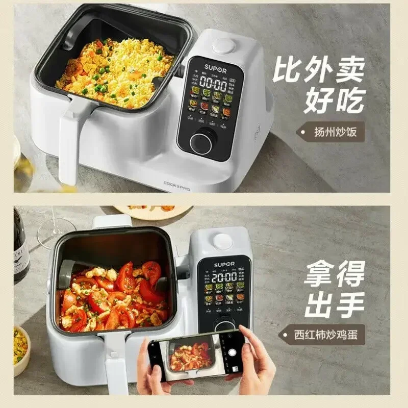 Supor Fully Automatic Intelligent Multifunctional All - in - One Household Cooking Machine  The Ideal Cooking Tool