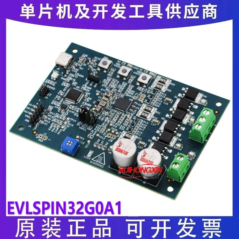 ST original EVLSPIN32G0A1 brushless motor drive evaluation board based on STSPIN32G0A1