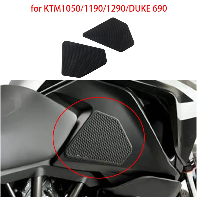 

Motorcycle modification accessories for KTM1050/1190/1290/DUKE 690 anti-slip protector side anti-slip sticker support protection