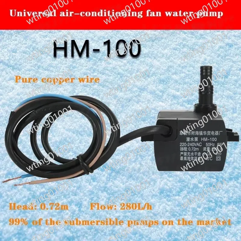 for HM-100 HM-110 Portable AC Cooler Replacement Parts Immersion Water Pump with Fan Blade Efficient Heat Dissipation Device