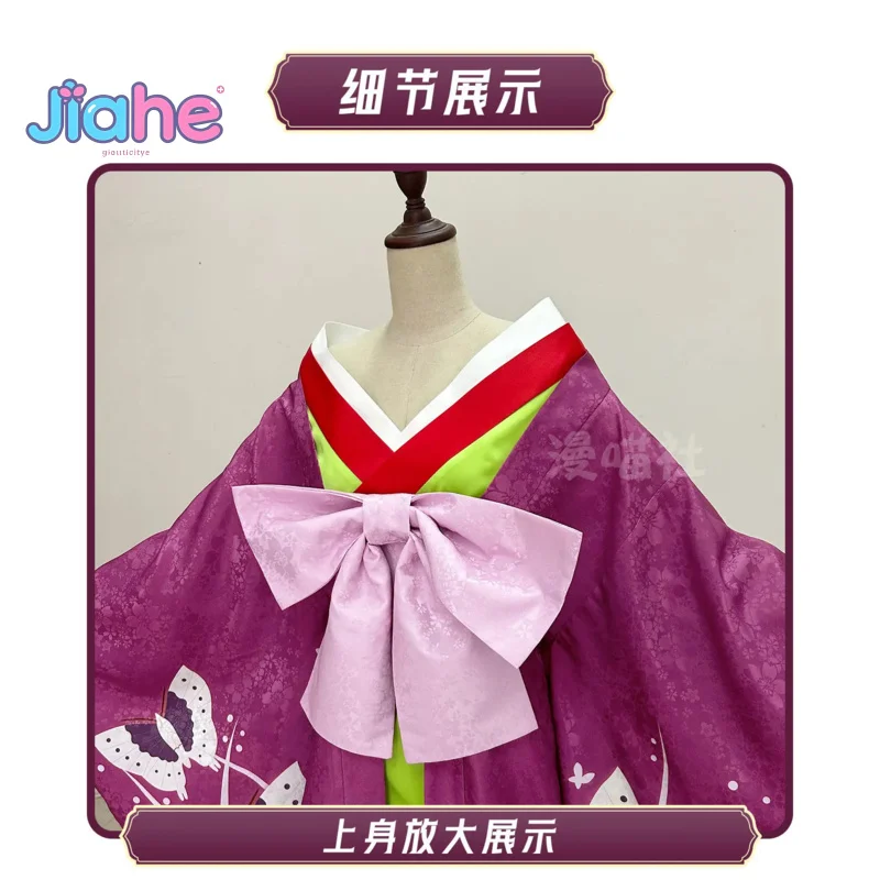 

Ran Mao Cosplay Costume Flower Queen Purple Trailing Kimono Anime Ran Mao RanMao Wig Women Halloween Roleplay Prop﻿