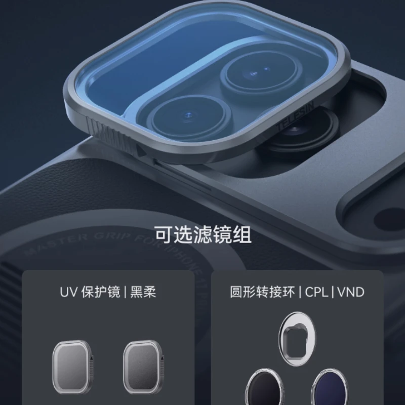 TELESIN Master Phone Camera Grip for IPhone17 Pro / Pro Max with Remote Shutter Handheld Mount Handheld Photography Accessories