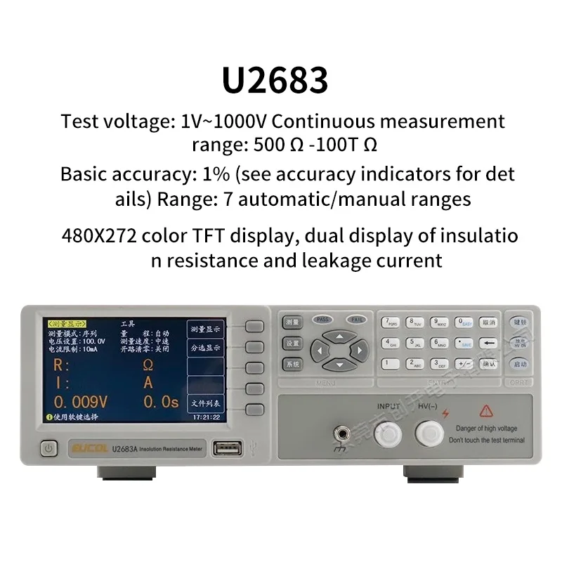 Insulation resistance tester U2683/A/B desktop insulation resistance meter milliohmmeter resistance meter